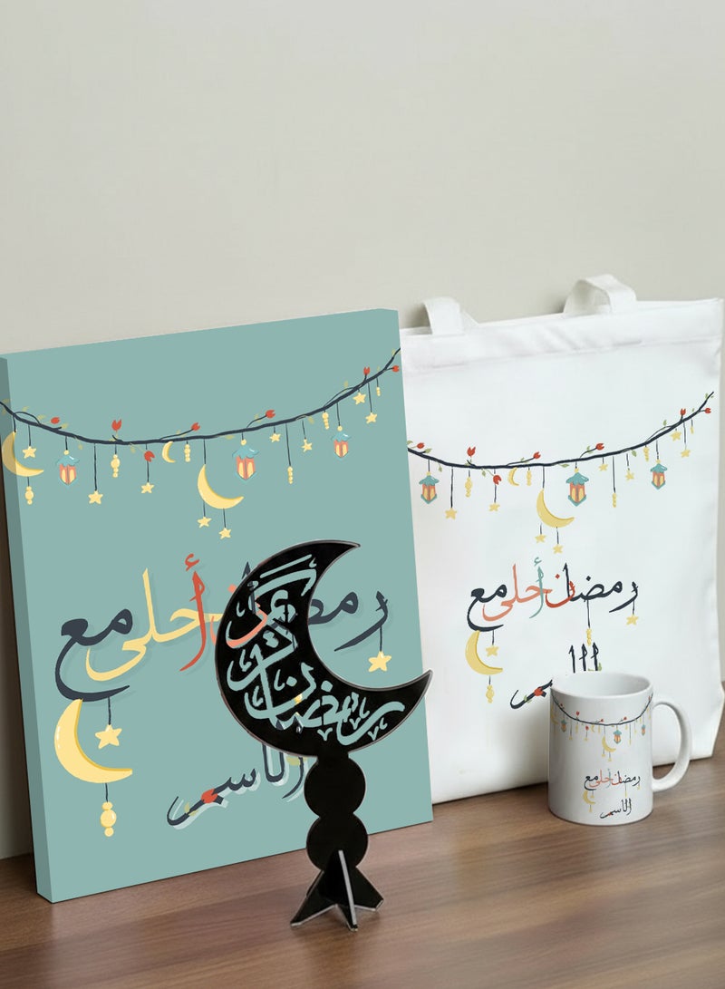 لوحة مجموعة هدايا رمضان مخصصة حسب الطلب باسمك مكونة من ٤ قطع تشمل لوحة كانفاس وستاند ديكوري وكوب وحقيبة يد - Image 5